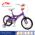 Großhandels preiswertes bestes Verkaufsfahrrad für Mädchenkind / China-Fabrik-Versorgungsmaterial 16 Zollkinder Fahrrad / Kinderfahrräder für 6 Jährige